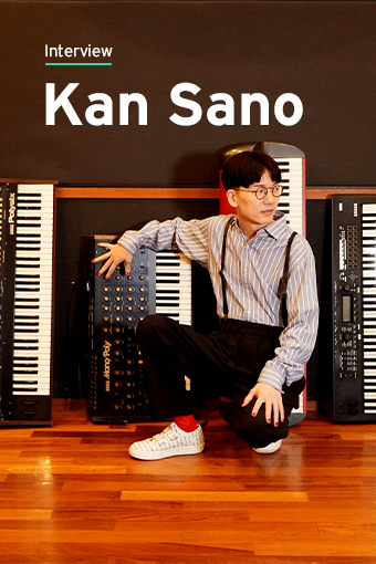Kan Sanoインタビュー