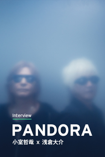 PANDORA