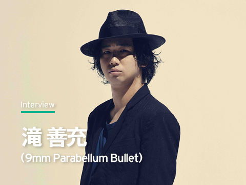 9mm Parabellum Bullet 滝善充 ALLAROUND キャップ CMC｜9mm Parabellum Bullet｜爆発的なライブの本質を掴むまでの