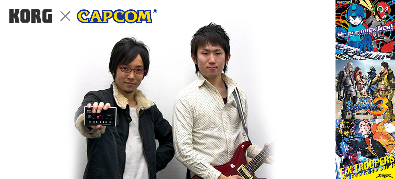 KORG ✕ CAPCOM「monotron」インタビュー | KORG (Japan)