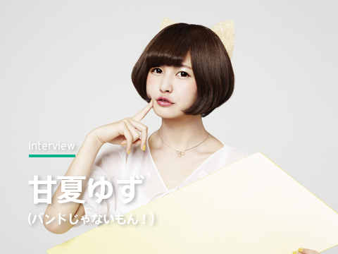 バンもん！ 甘夏ゆず チェキ バンもん！ 甘夏ゆず チェキ 甘夏ゆず🐣バンもん！ on X: