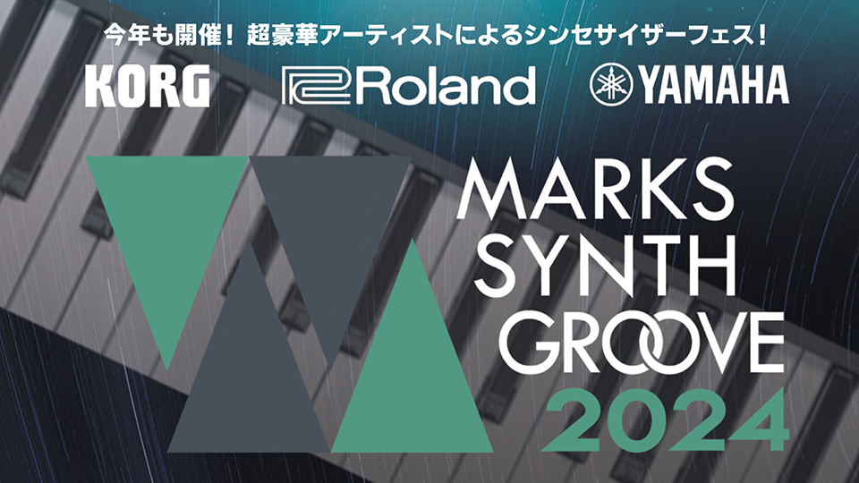 ニュース | 「MARKS SYNTH GROOVE 2024」のライブ映像をLive Extremeで限定公開！ | KORG (Japan)