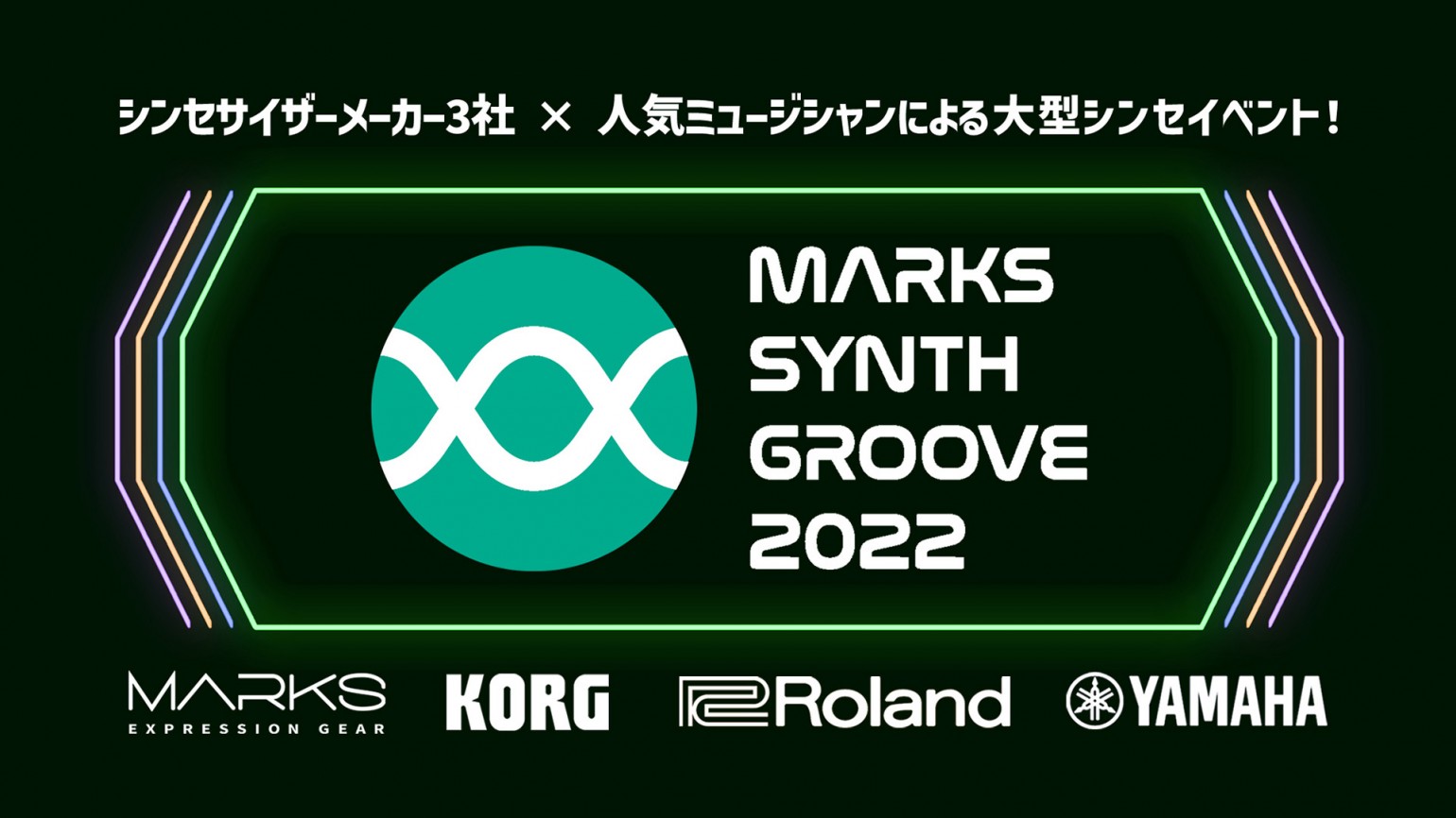Marks Synth Groove 2022