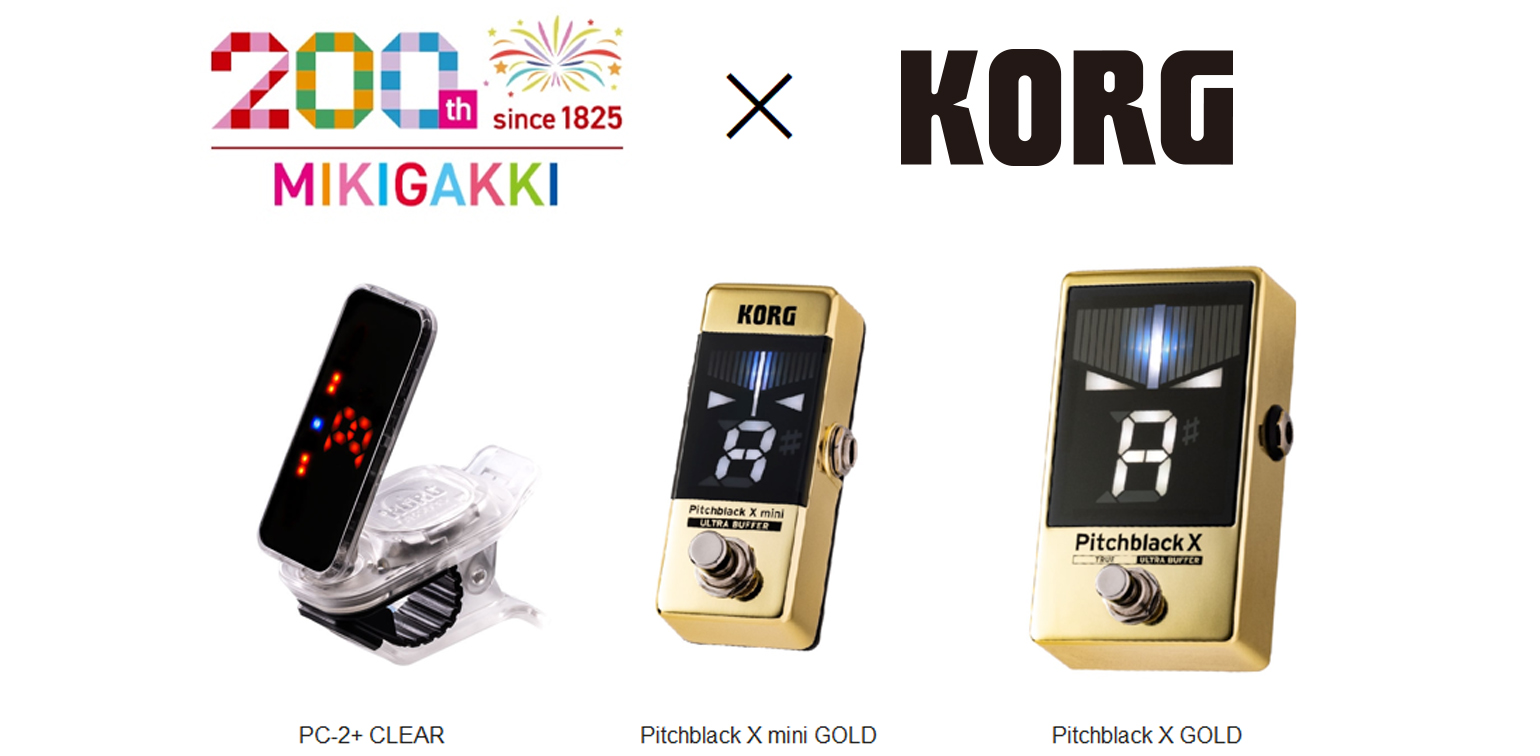 KORG Pitchblack X 限定カラー Pitchblack X CR/BL - CHROMATIC PEDAL TUNER | KORG (Japan)