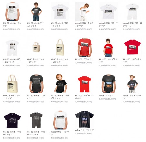 ニュース | かわいいキッズTシャツなど色々！ECサイト「betchu」にて 