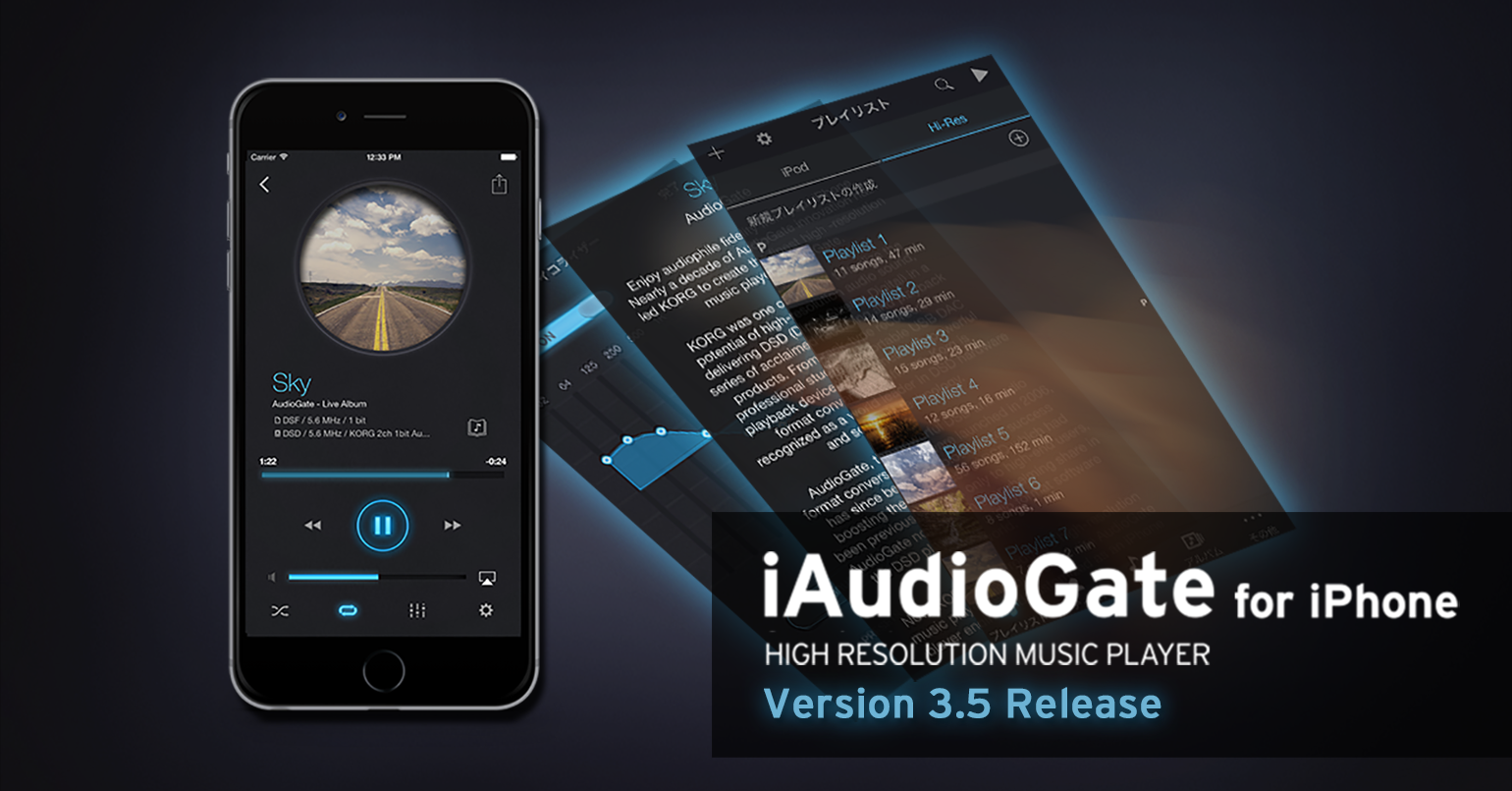 ニュース Iaudiogate For Iphone プレイリスト作成や歌詞表示に対応 動作の軽快さや安定性も向上したバージョン3 5リリース Korg Japan