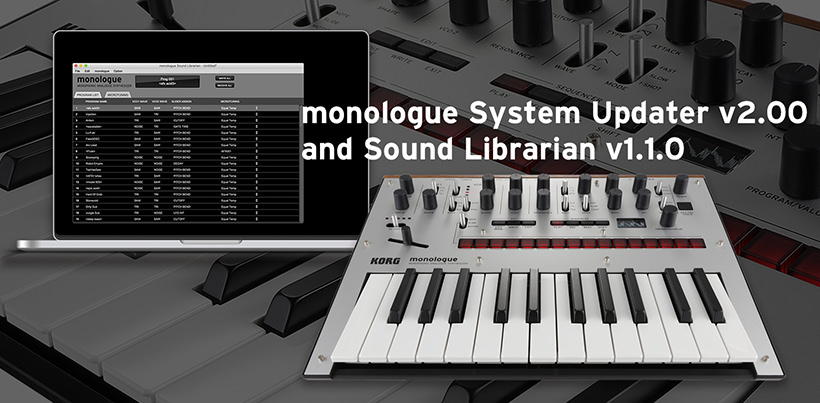 ニュース | monologue - System Updater v2.00とSound Librarian