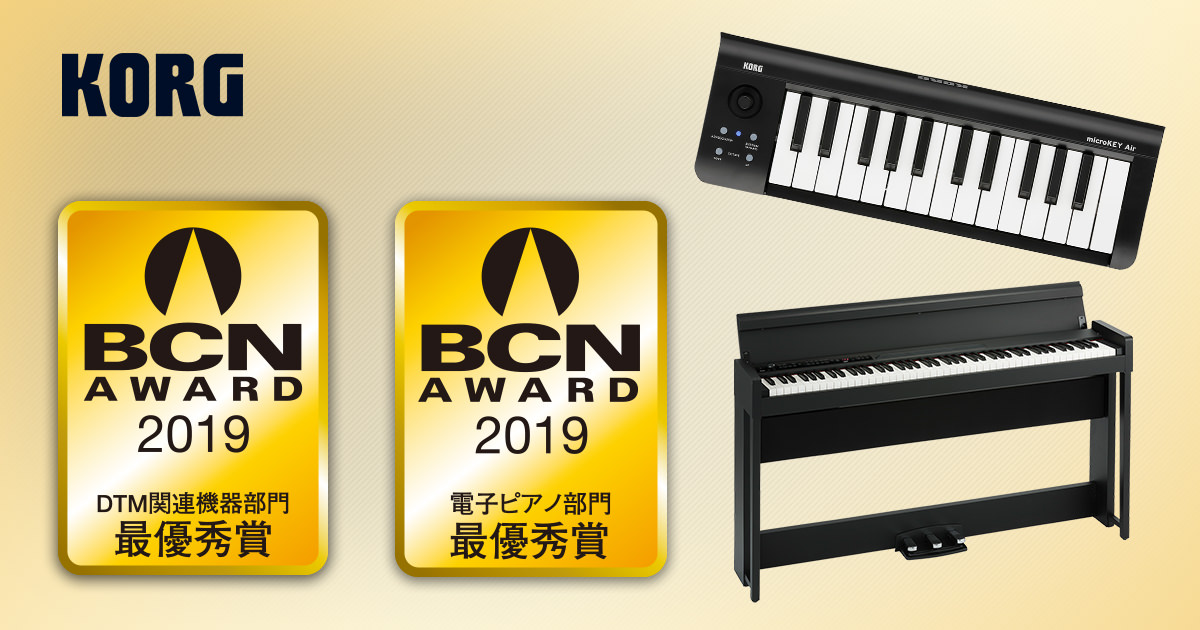 ニュース | 日本国内販売シェアNo.1を達成！「BCN AWARD 2019」電子