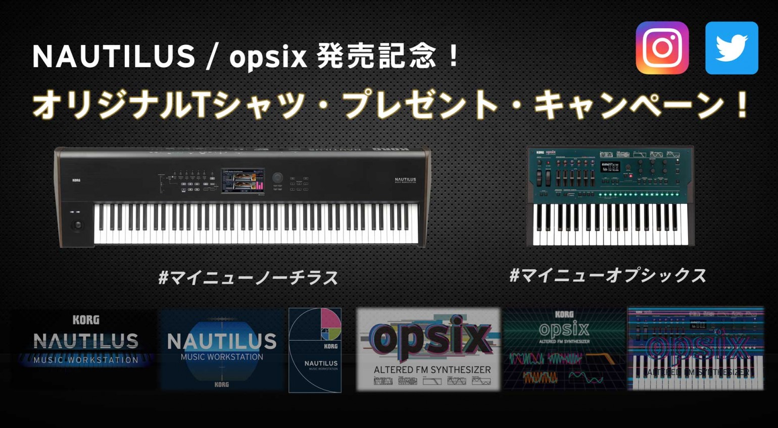 ミニミニケーブル (C³-Nautilusベースの特注品) ミニミニケーブル (C³-Nautilusベースの特注品) ミニミニケーブル (C³