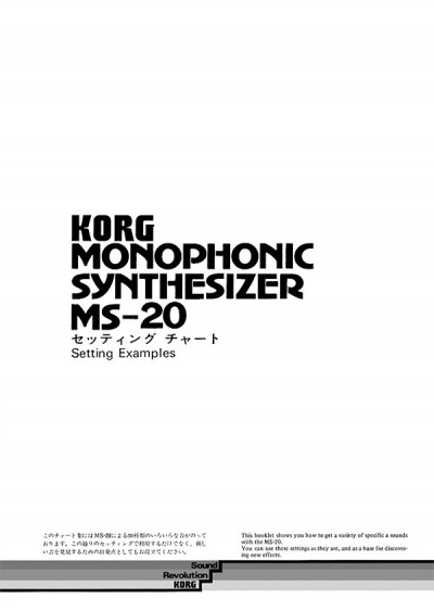 Features | MS-20 Kit - MONOPHONIC SYNTHESIZER | KORG (Japan)