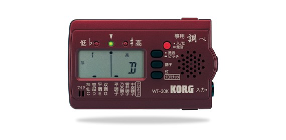 WT-30K - 筝用チューナー | KORG (Japan)