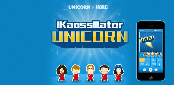 iKaossilator Unicorn for iPhone | KORG (Japan)