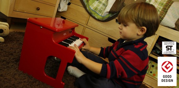 Tinypiano Digital Toy Piano Korg Japan