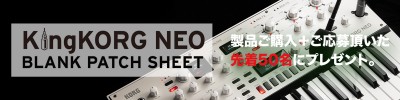 KingKORG NEO - SYNTHESIZER | KORG (Japan)