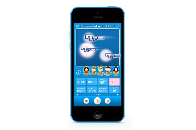 iKaossilator Unicorn for iPhone | KORG (Japan)