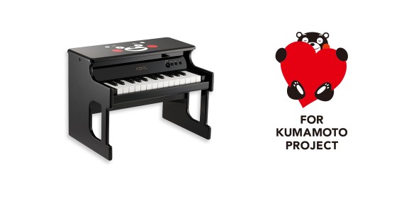 tinyPIANO-BKKM - DIGITAL TOY PIANO | KORG (Japan)