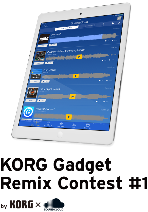 KORG Gadget for iPad